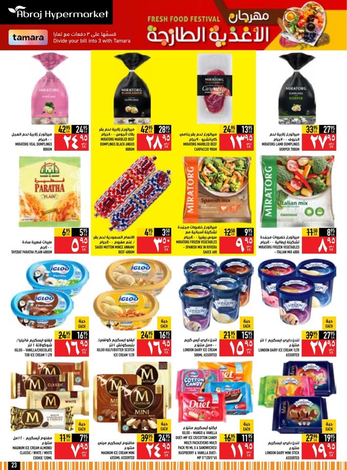 Fresh Food Festival Sale