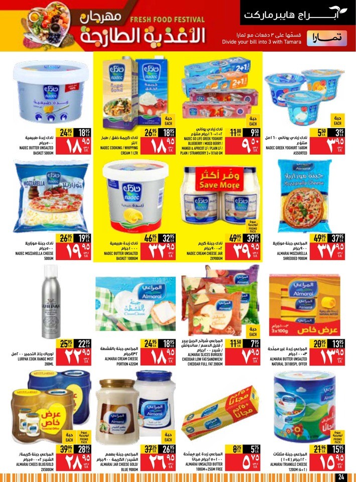 Fresh Food Festival Sale
