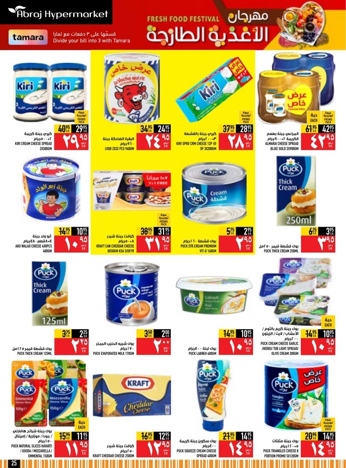 Fresh Food Festival Sale