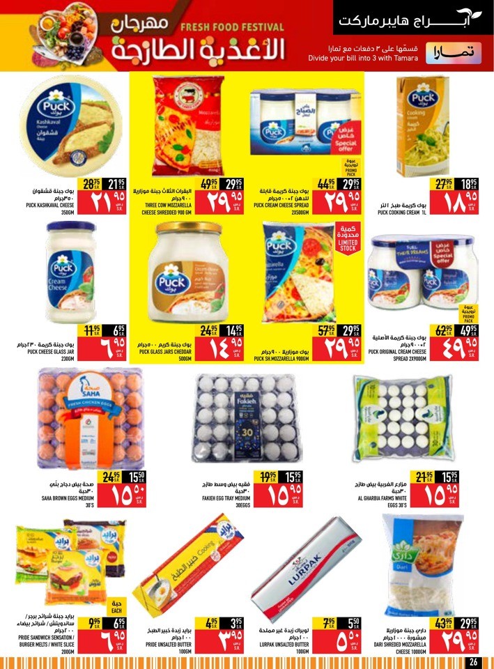 Fresh Food Festival Sale