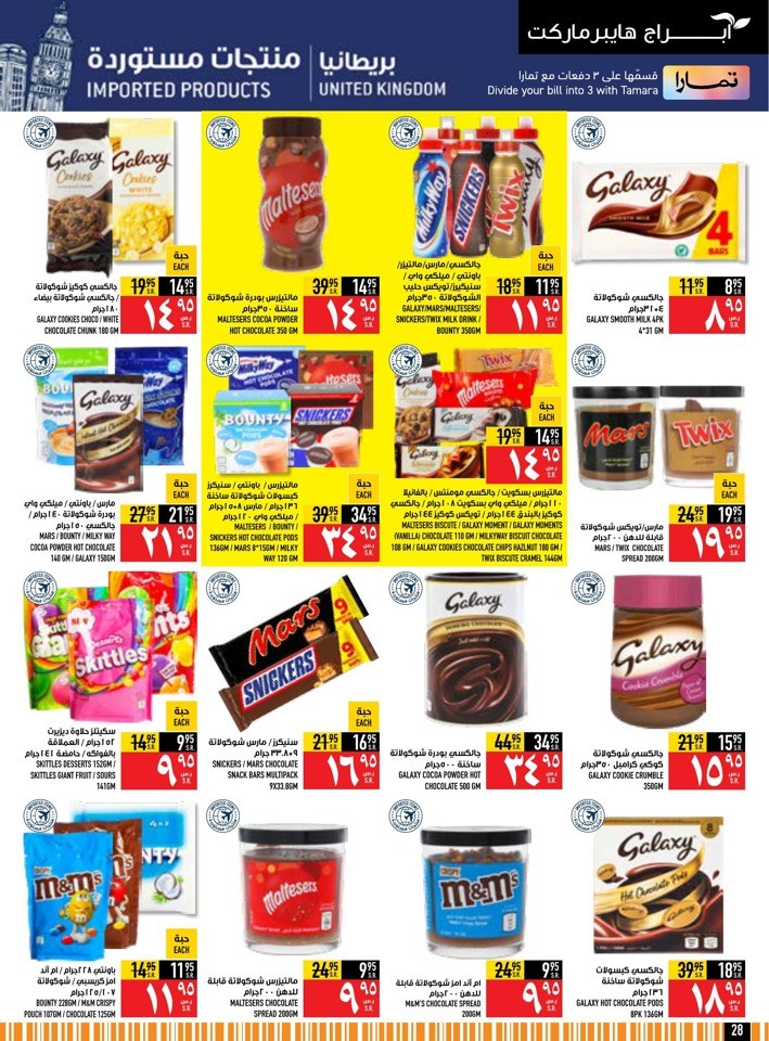 Fresh Food Festival Sale