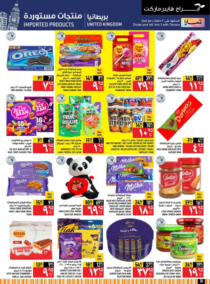 Fresh Food Festival Sale