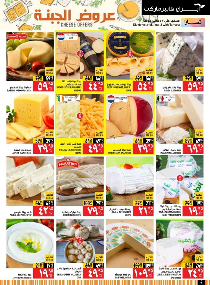 Fresh Food Festival Sale