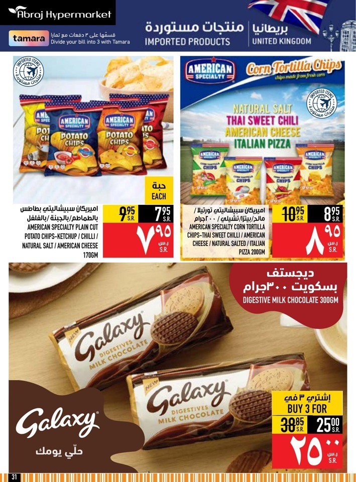 Fresh Food Festival Sale