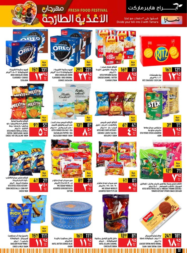 Fresh Food Festival Sale
