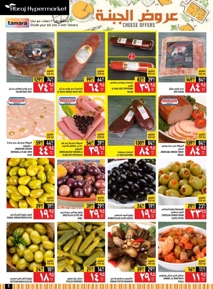 Fresh Food Festival Sale