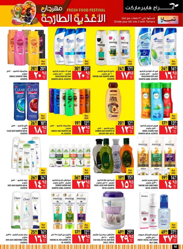 Fresh Food Festival Sale
