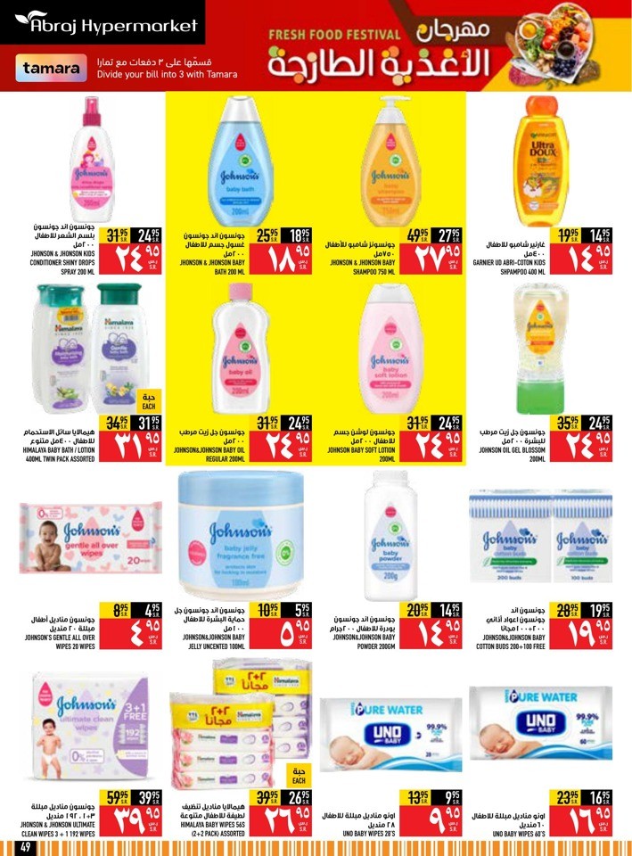 Fresh Food Festival Sale