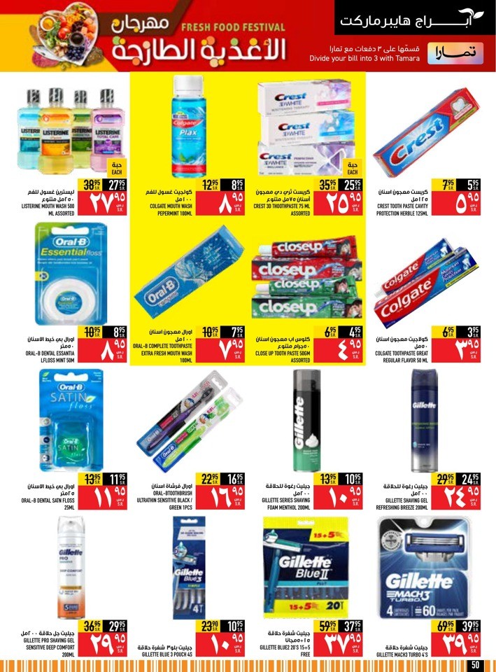 Fresh Food Festival Sale