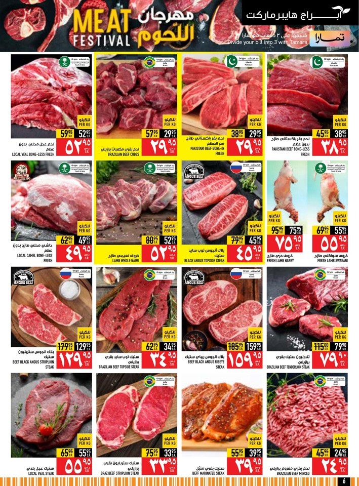 Fresh Food Festival Sale