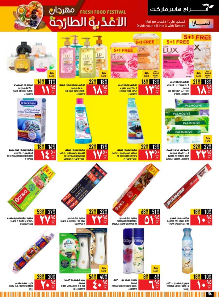 Fresh Food Festival Sale