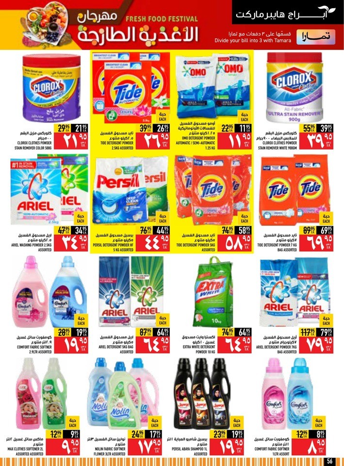 Fresh Food Festival Sale