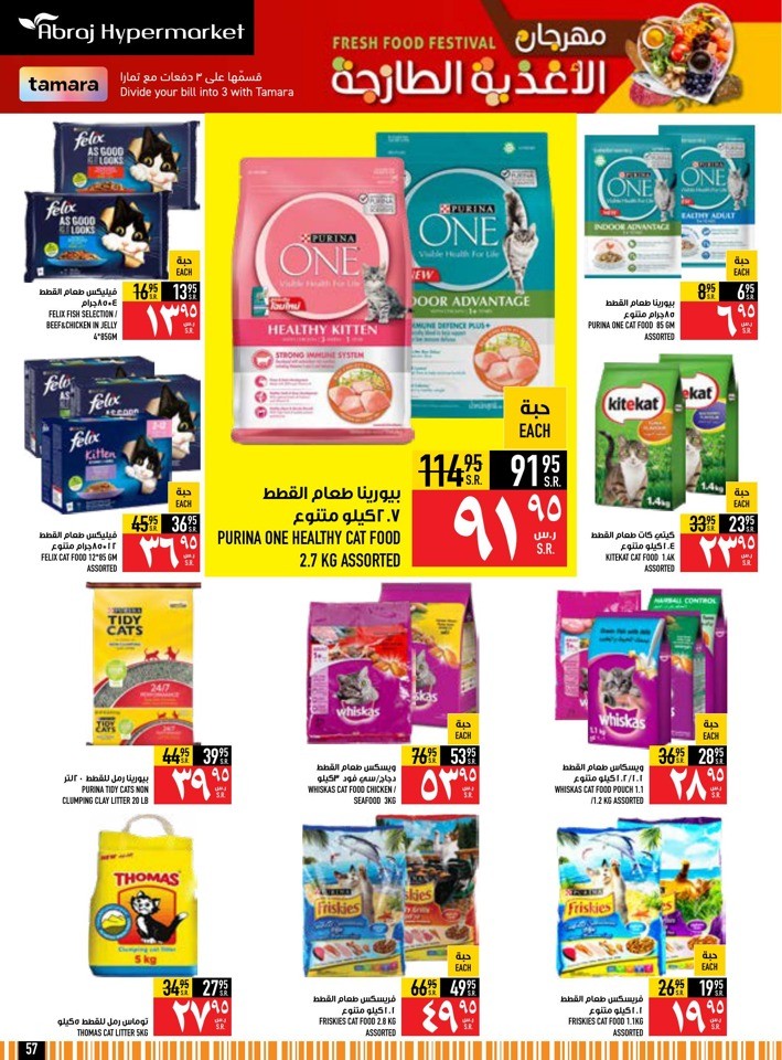 Fresh Food Festival Sale