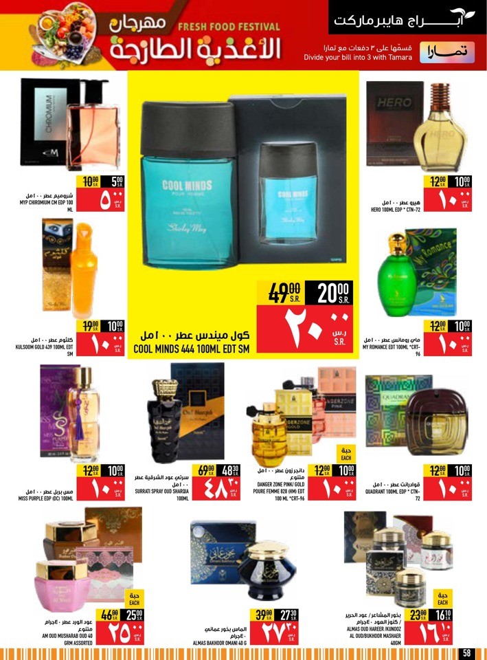 Fresh Food Festival Sale
