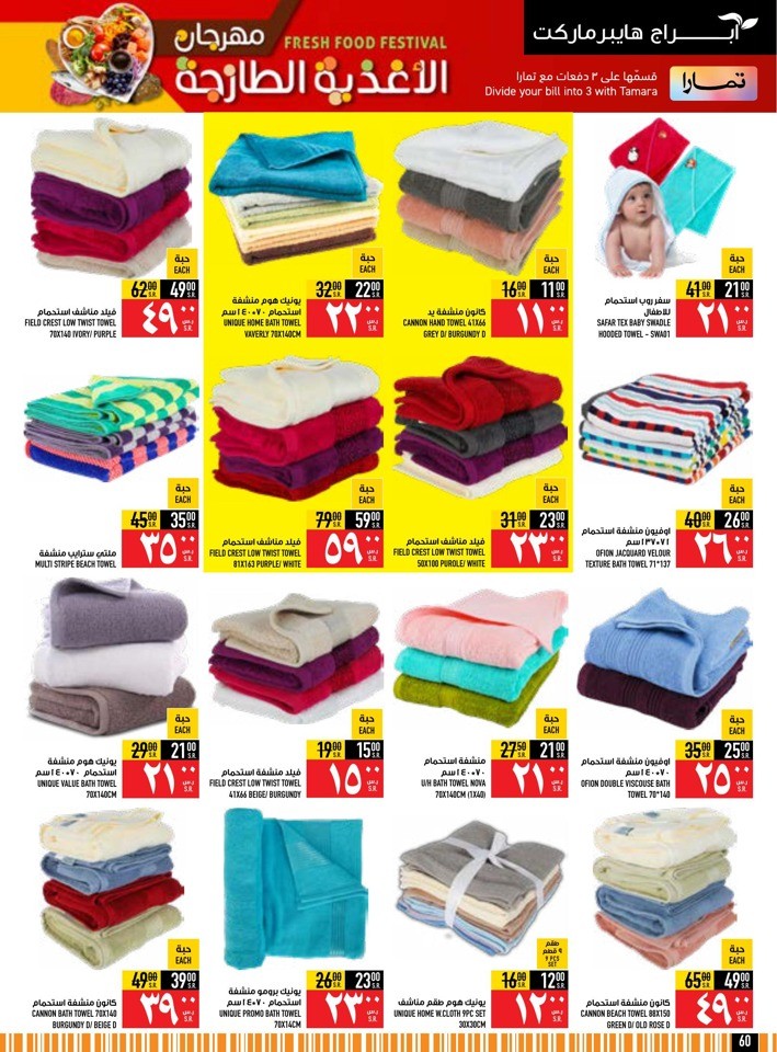 Fresh Food Festival Sale