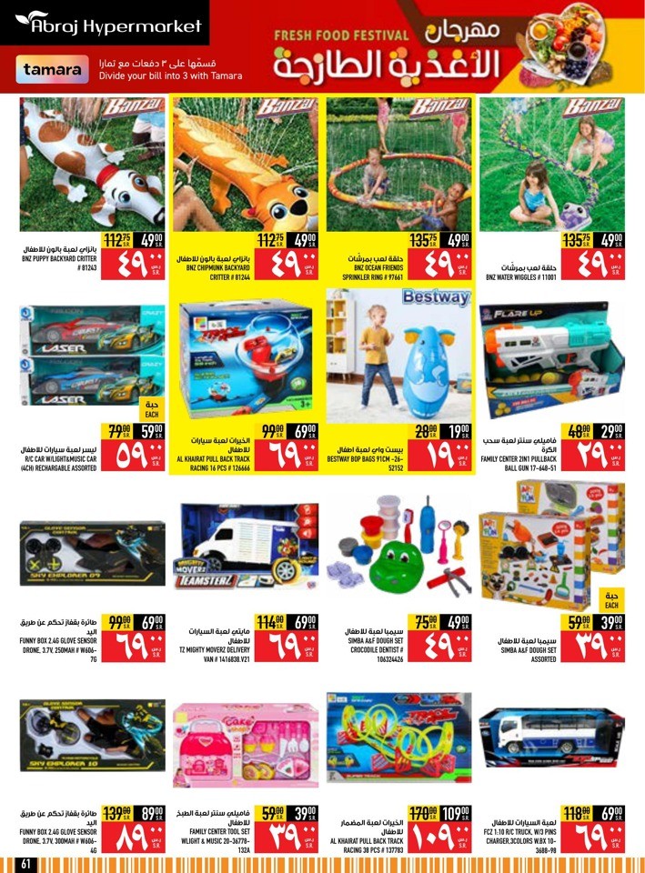 Fresh Food Festival Sale