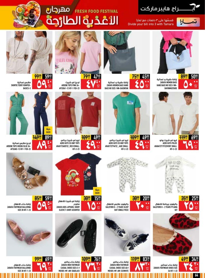 Fresh Food Festival Sale