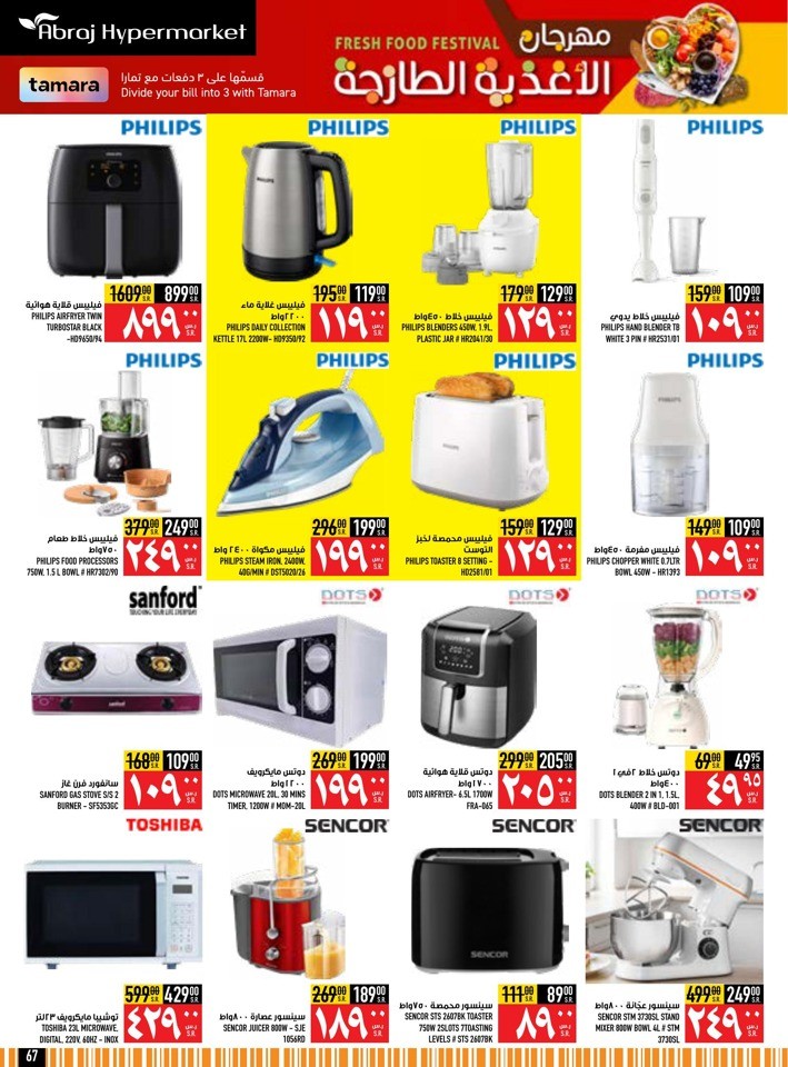 Fresh Food Festival Sale