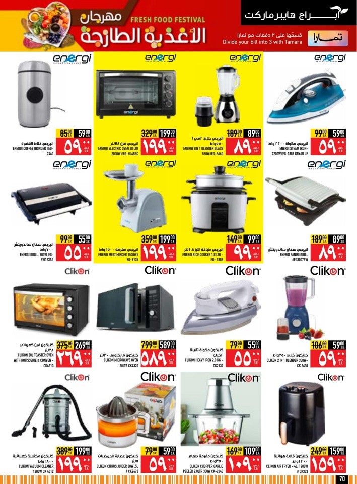 Fresh Food Festival Sale
