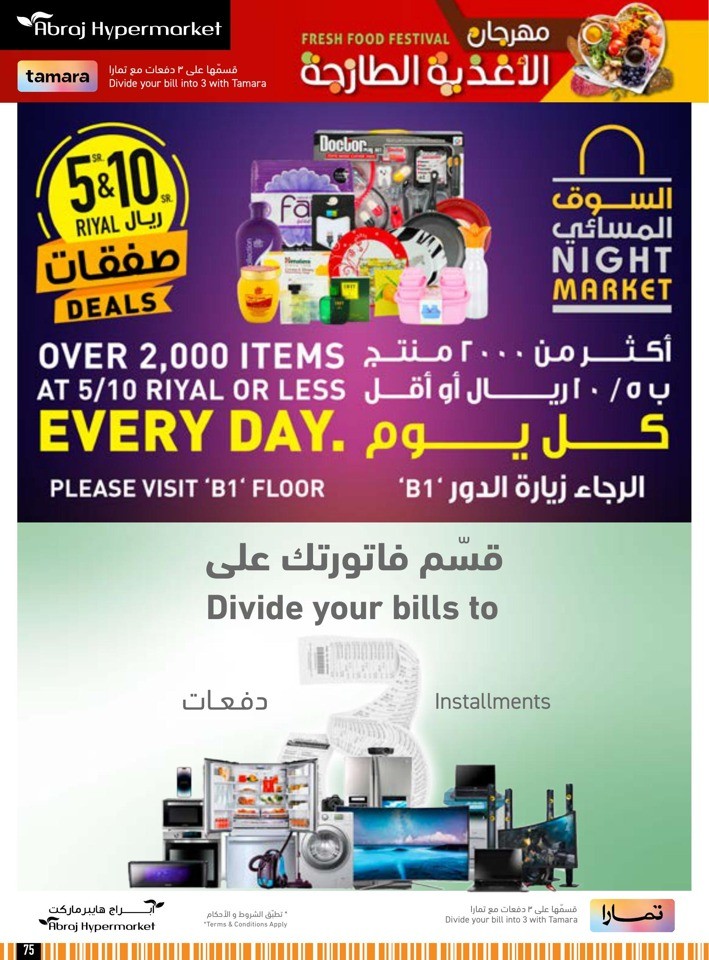 Fresh Food Festival Sale