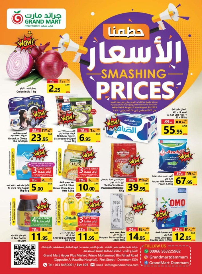 Grand Mart Hypermarket Dammam Smashing Prices Deal Flyer