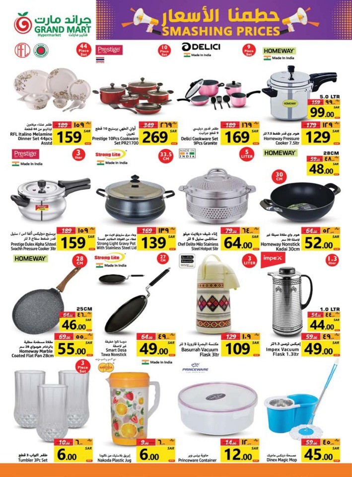 Grand Mart Hypermarket Dammam Smashing Prices Deal Flyer