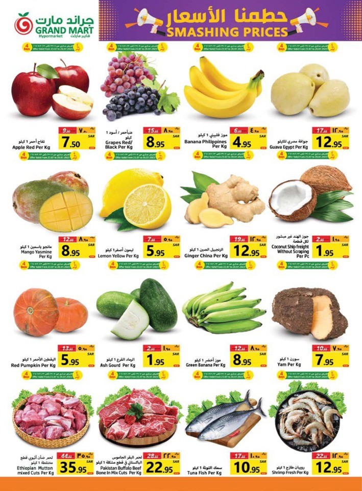 Grand Mart Smashing Prices