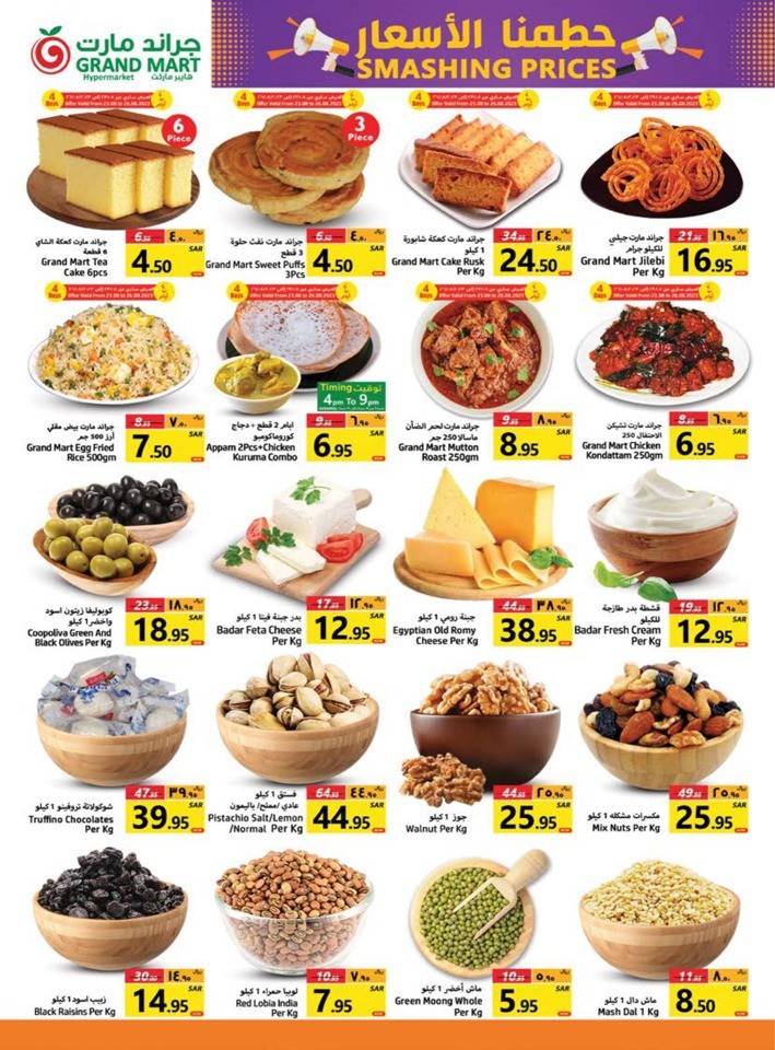 Grand Mart Smashing Prices