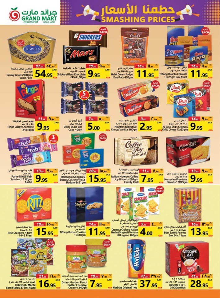 Grand Mart Smashing Prices