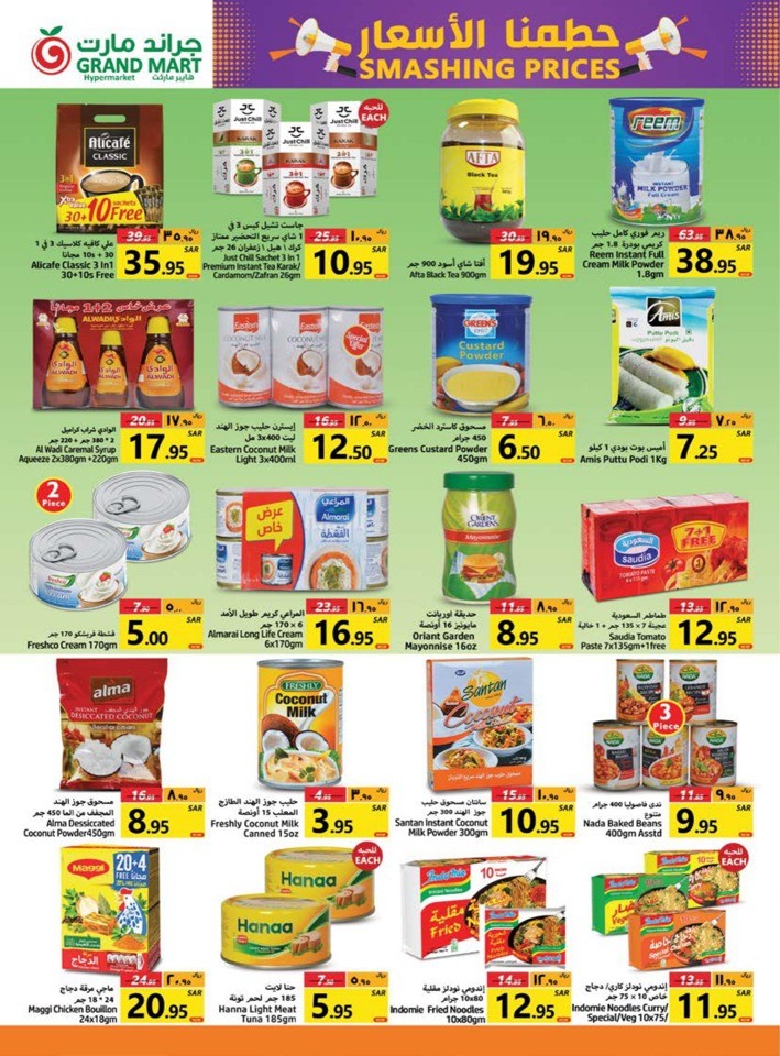 Grand Mart Smashing Prices
