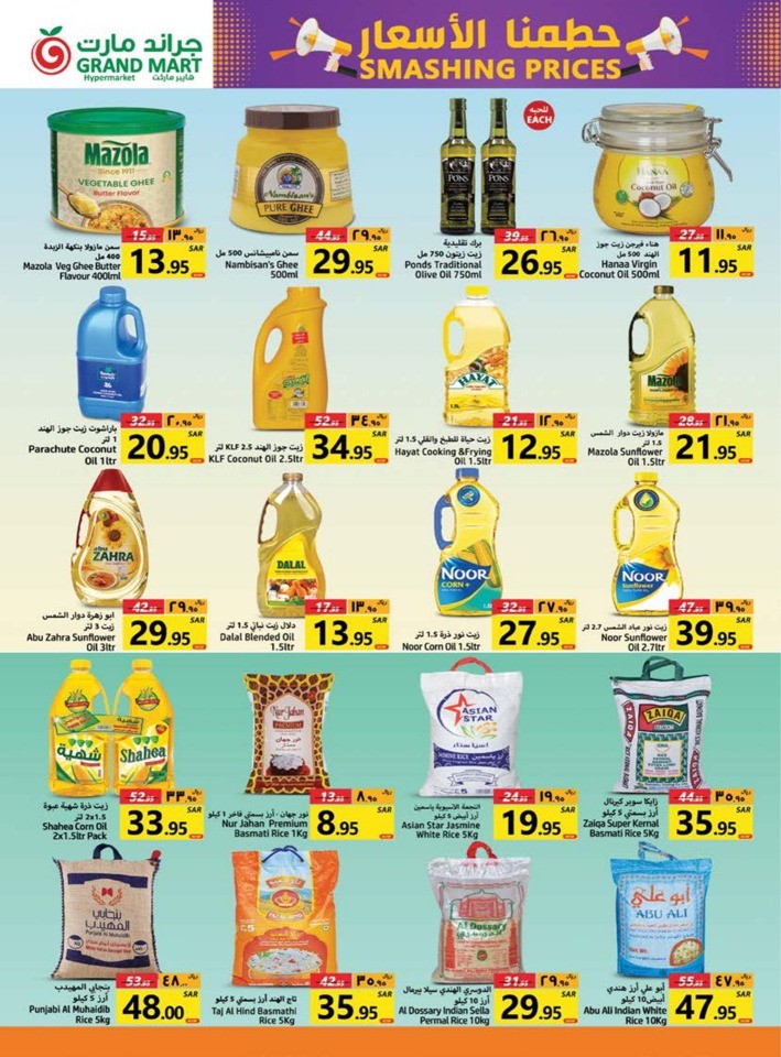 Grand Mart Smashing Prices