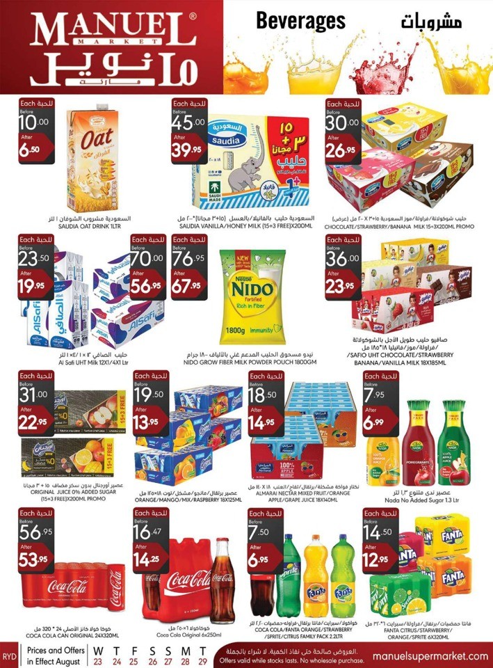 Manuel Market Super Deals