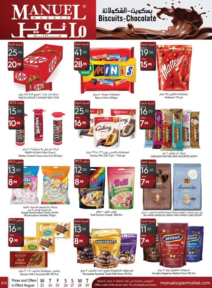 Manuel Market Super Deals