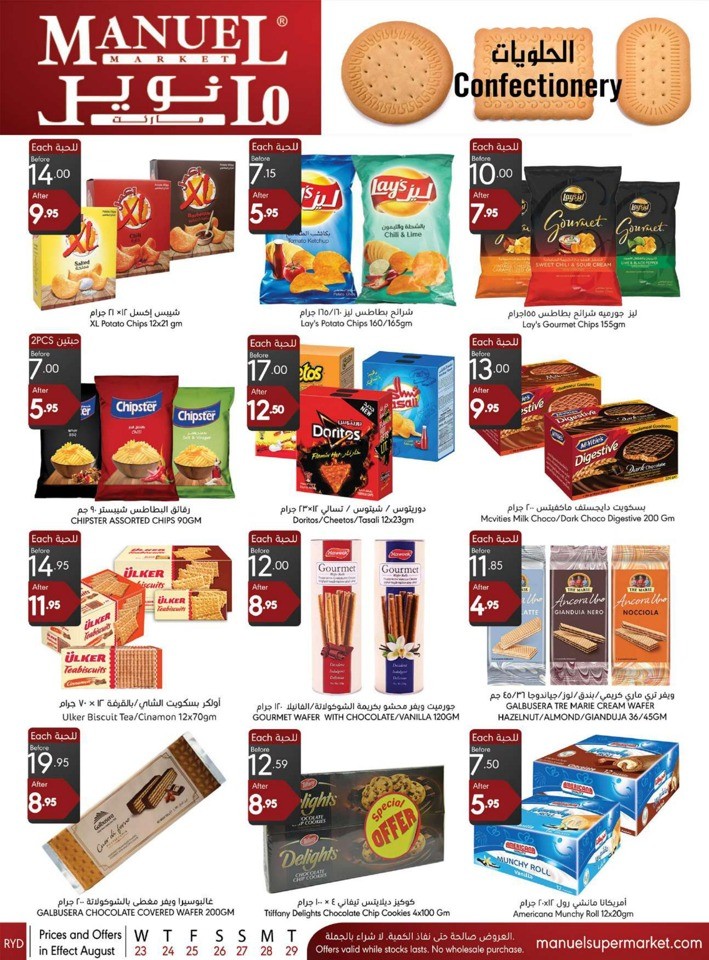 Manuel Market Super Deals