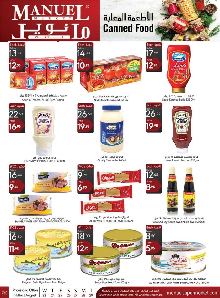 Manuel Market Super Deals
