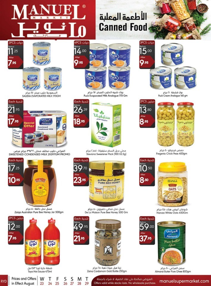 Manuel Market Super Deals