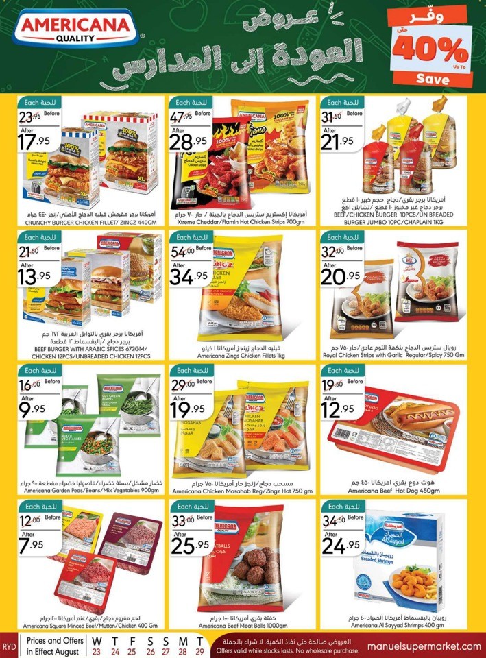 Manuel Market Super Deals