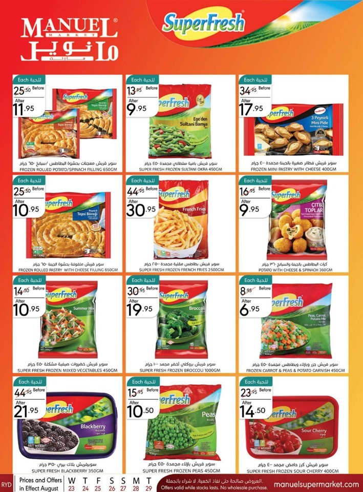 Manuel Market Super Deals