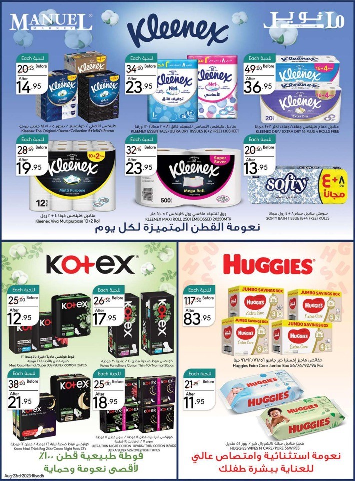 Manuel Market Super Deals