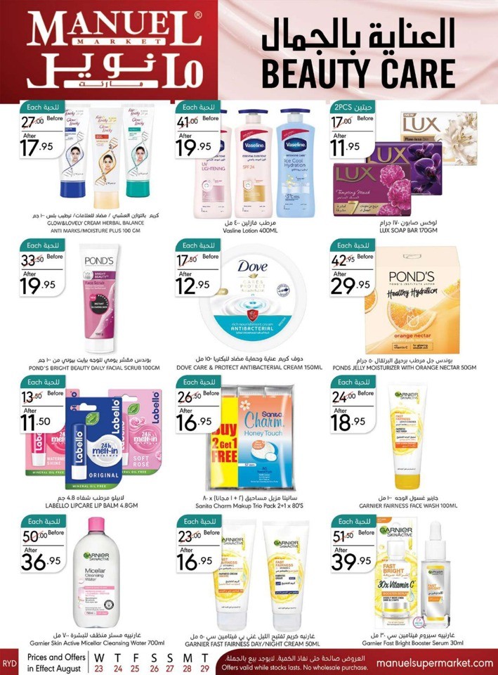 Manuel Market Super Deals