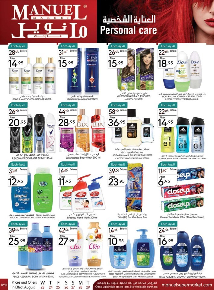 Manuel Market Super Deals