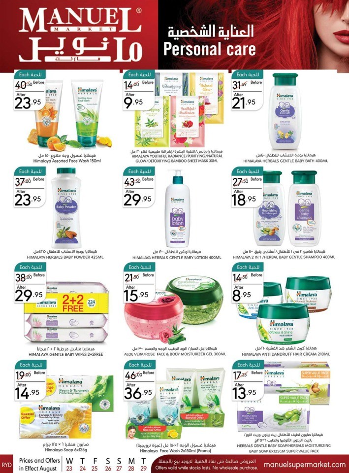 Manuel Market Super Deals