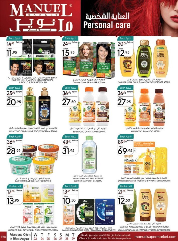 Manuel Market Super Deals