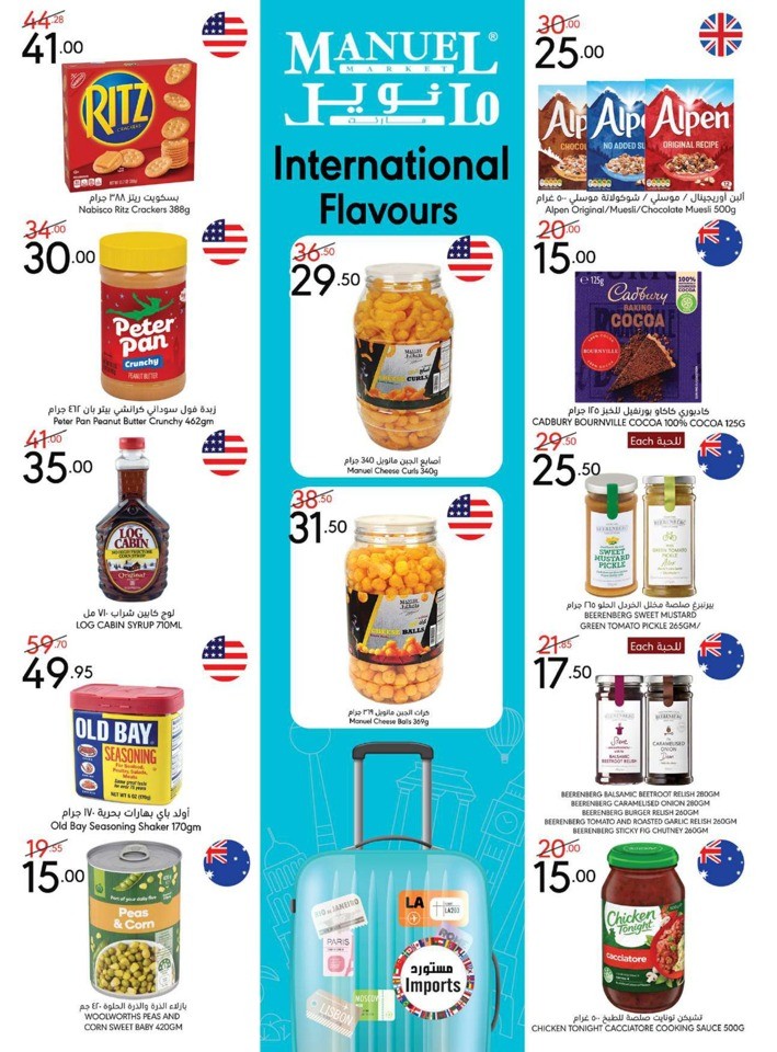 Manuel Market Super Deals