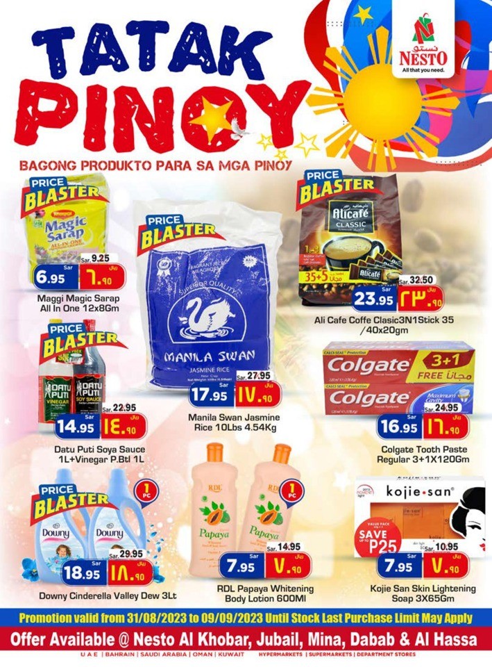 Dammam Tatak Pinoy