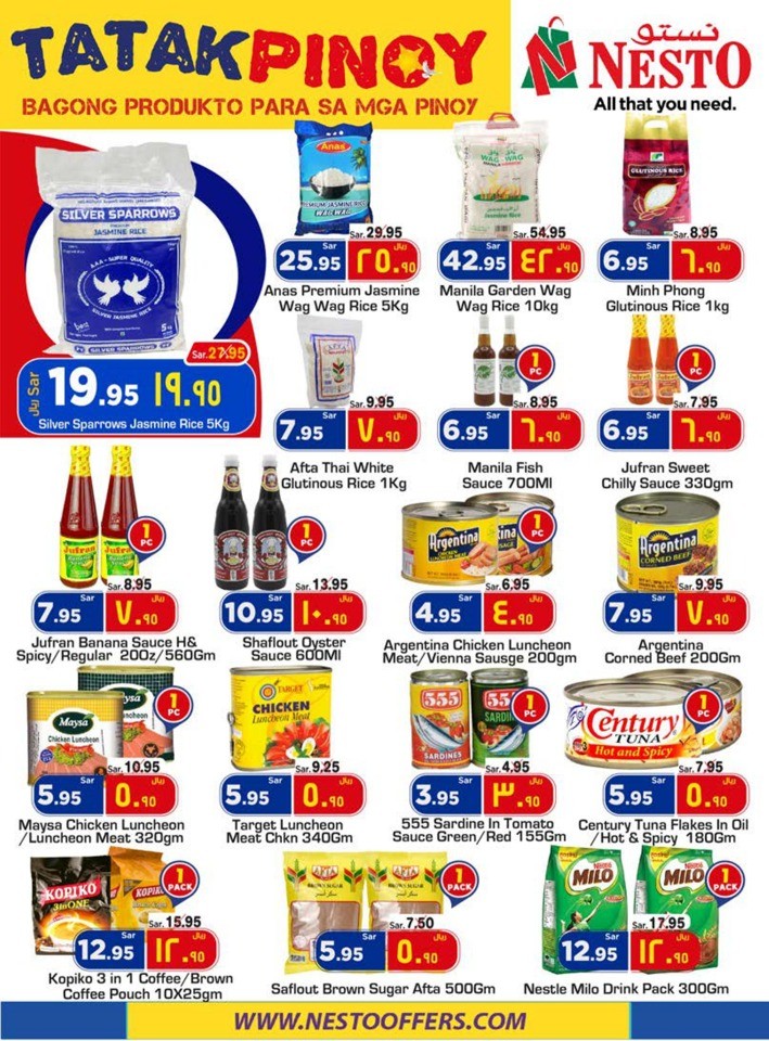 Dammam Tatak Pinoy