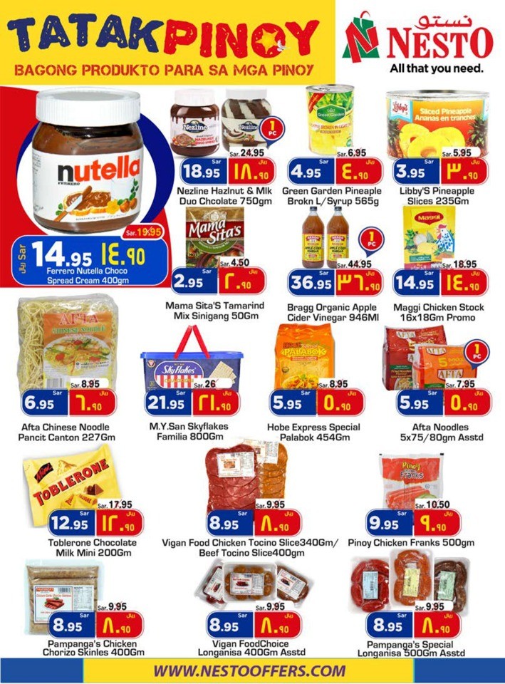 Dammam Tatak Pinoy