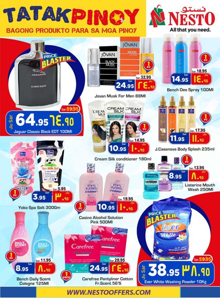 Dammam Tatak Pinoy