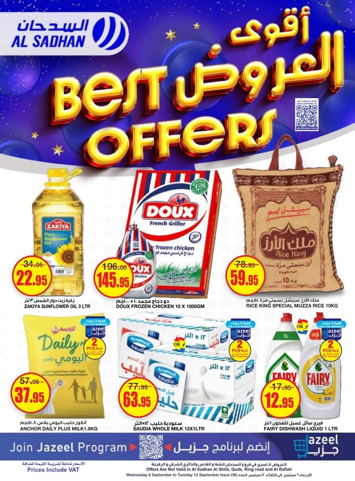 Al Sadhan Stores Best Offers