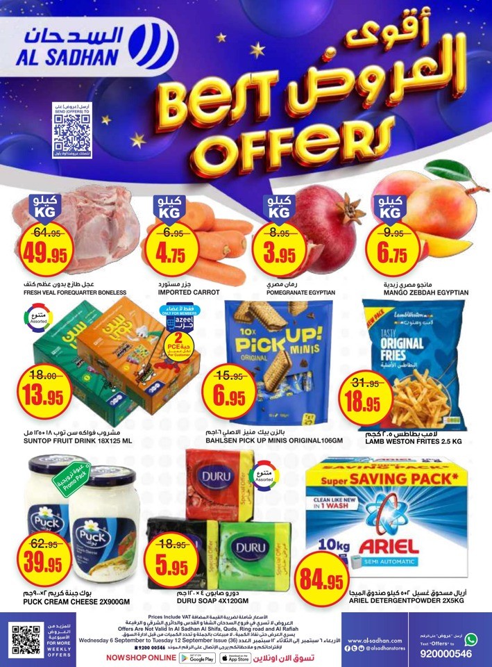 Al Sadhan Stores Best Offers